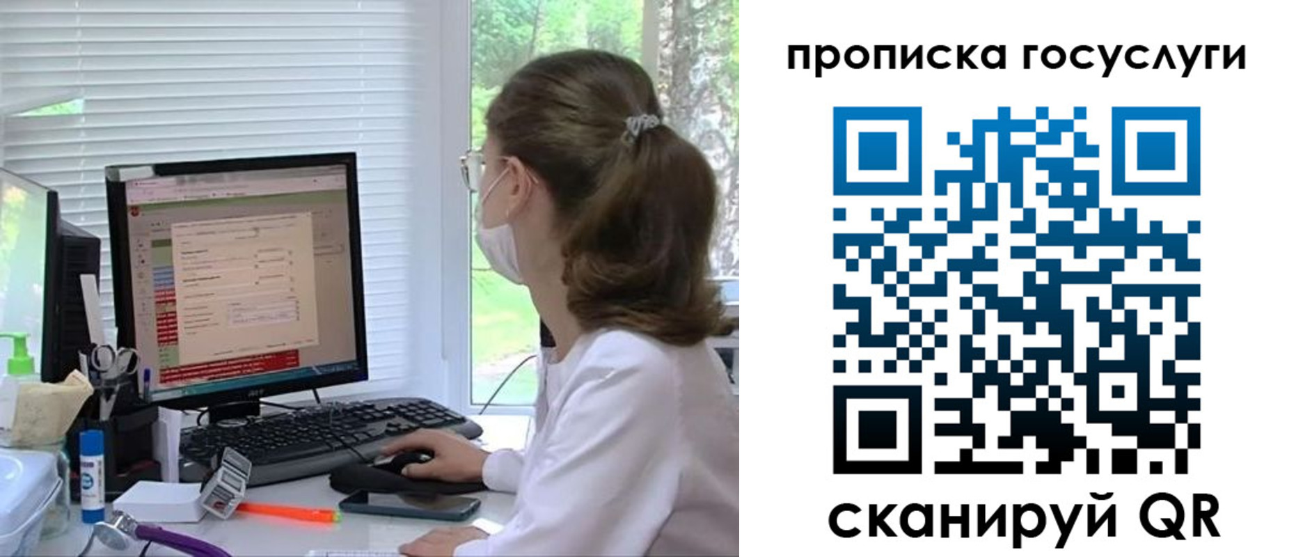 временная регистрация поиск в Кореновске