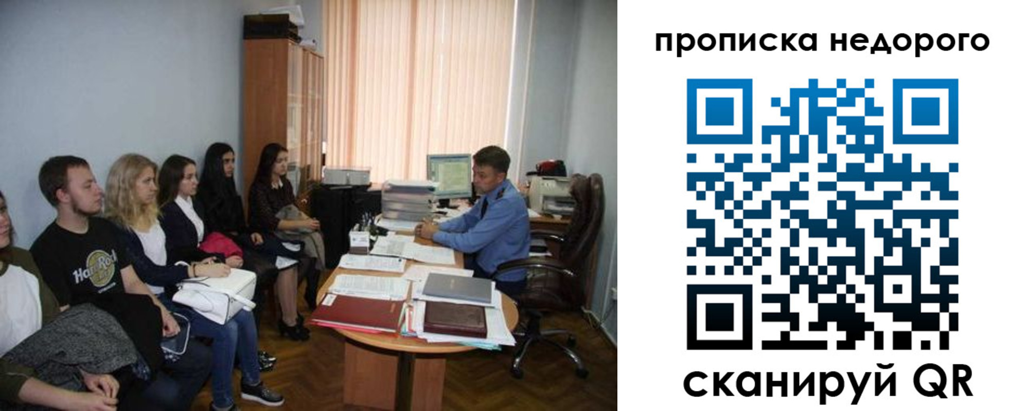 найти адрес прописки в Кореновске