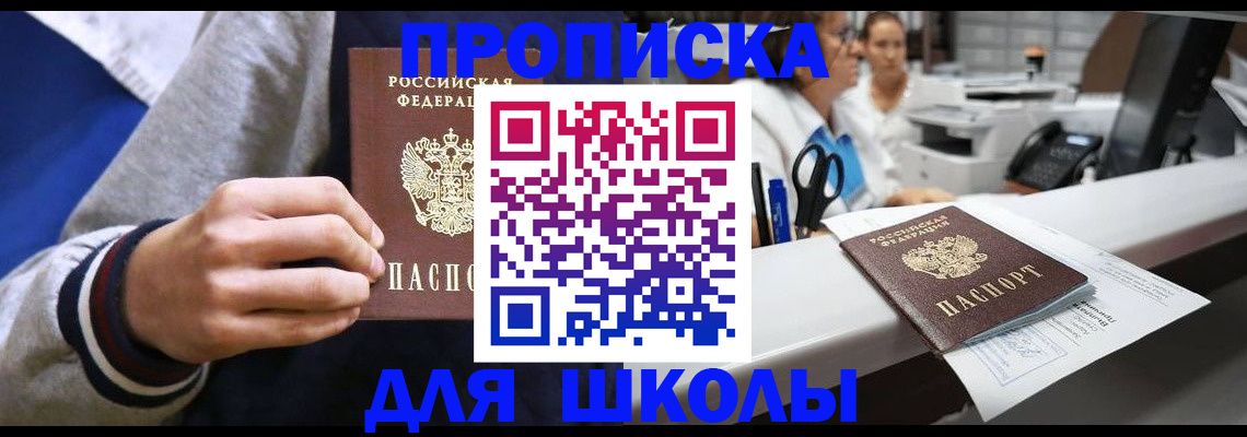 временная регистрация госуслуги в Кореновске